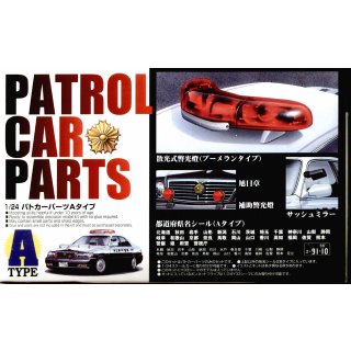 1:24 Patrol Car Parts