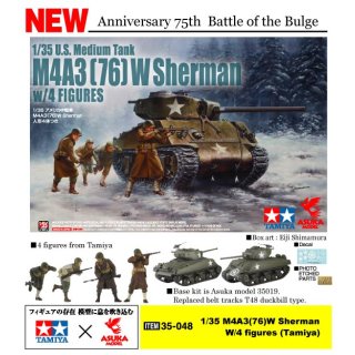 1:35 M4A3 (76) W Sherman & 4 Figuren