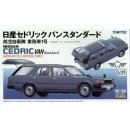 1:35 Nissan Cedric Van