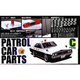 1:24 Patrol Car Parts