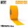Masking Tape 18mm (18m)
