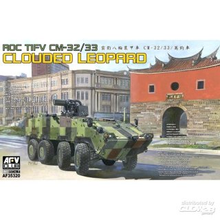 1:35 ROC TIFV CM-32/23 Clouded Leopard