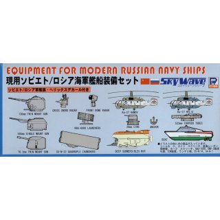 1:700 Equipment for modern Russian Navy Ships